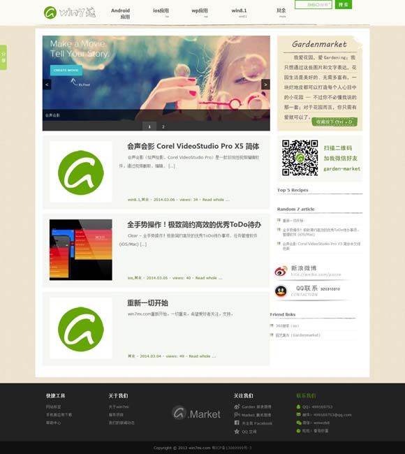 香港正版资料全年免费公开一 音乐剧《运河琴缘》天津演出获赞